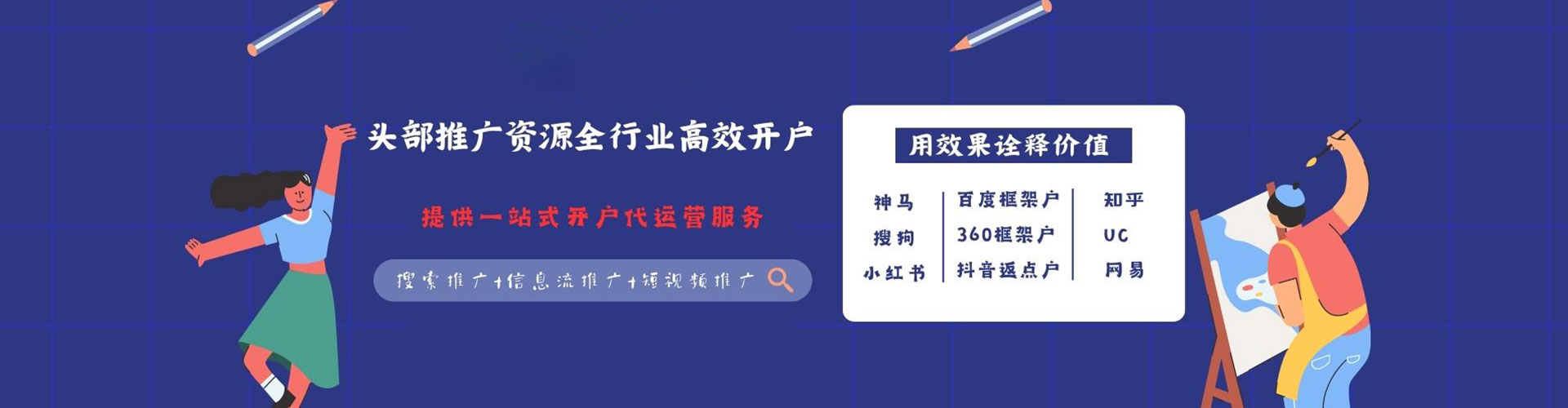 阿克陶百度推广优化