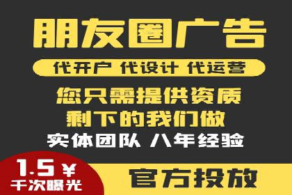 某sem代运营公司：打造品牌营销新模式